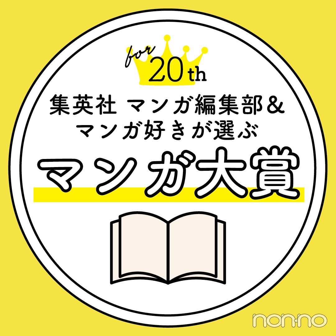 ソーダ に関する記事 Happy Plus One ハピプラワン