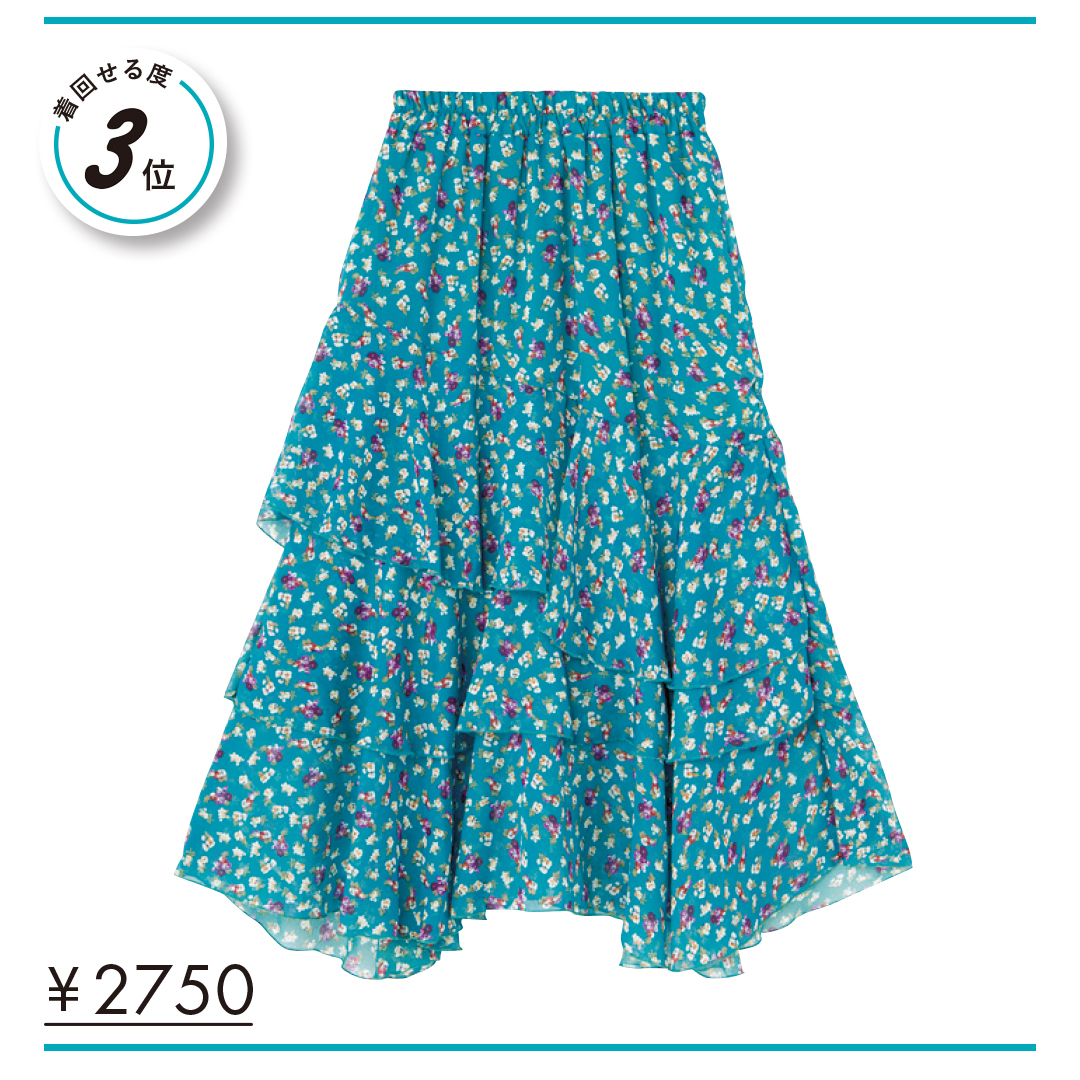 夏色プチプラ★ロングスカート、今買い足してもこんなに着回せる実例&カタログ!_1_2