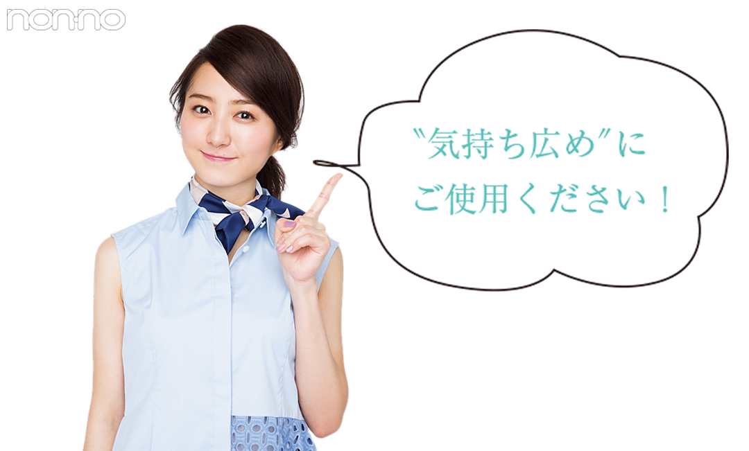 気になる「ワキ汗」のお悩みを解決! こちら制汗剤コンシェルジュ_1_2