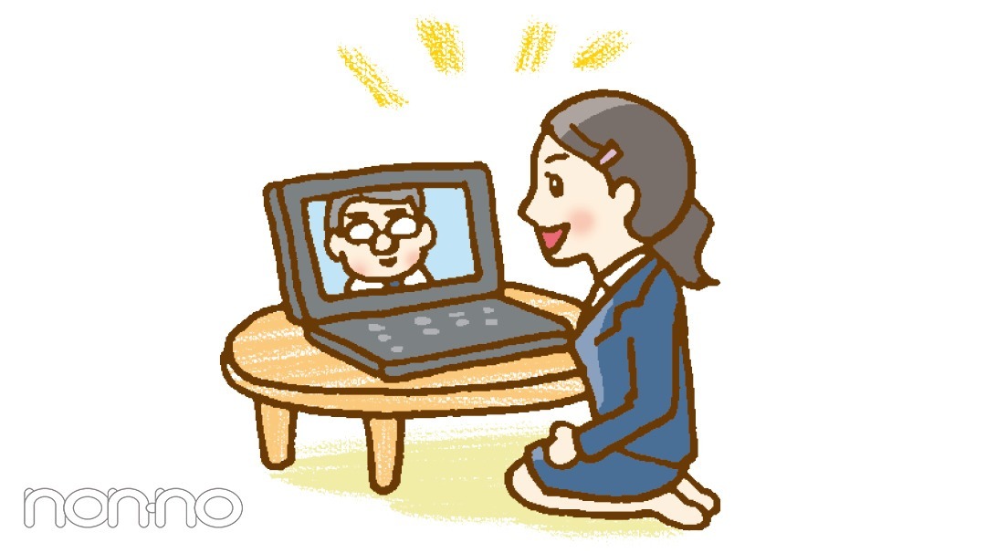 リモート面接