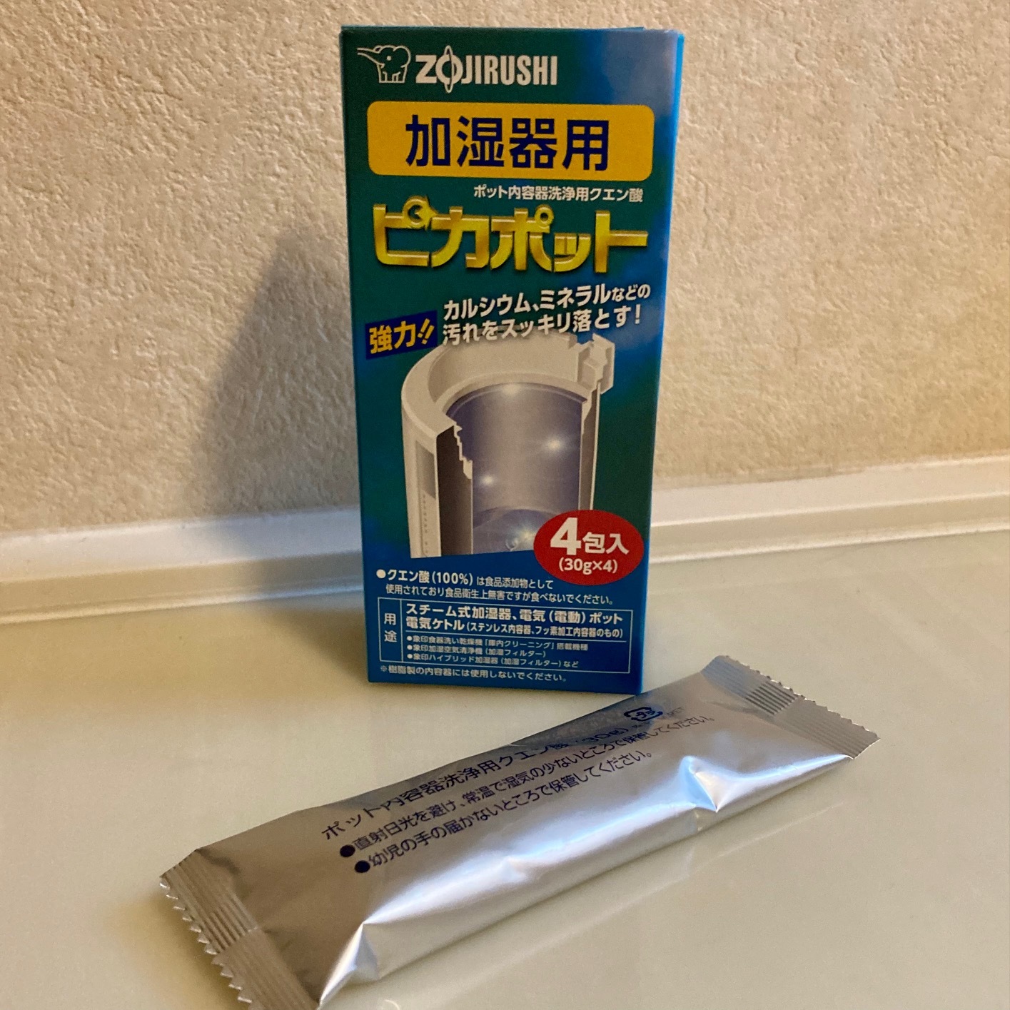 今年買い替えた加湿器のその後 チームjマダム Hinaのブログ チームjマダムブログ Web Eclat