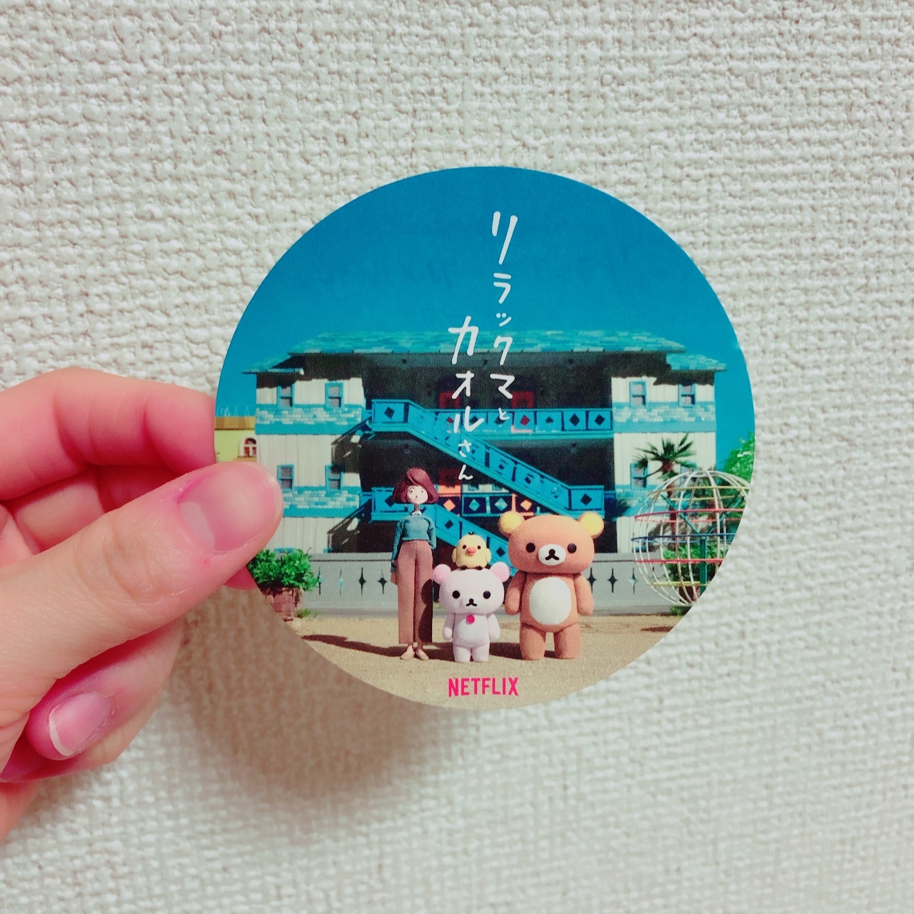 ステッカーは全3種類