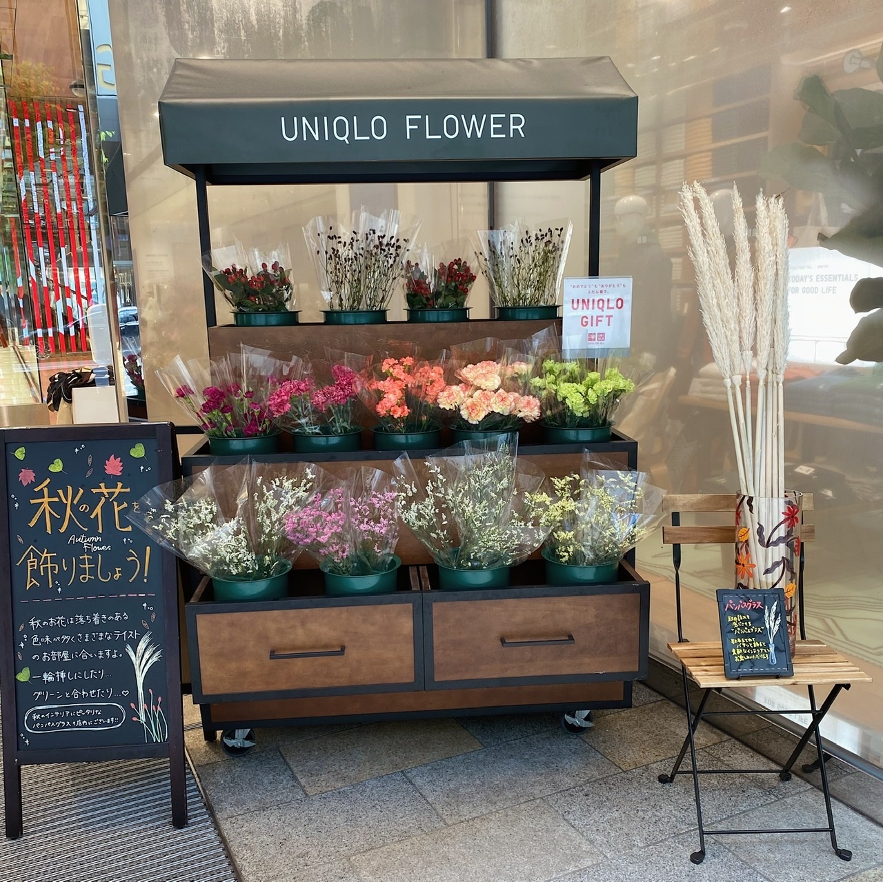 1束390円 自分好みの花を選ぶならユニクロフラワー1択 Non No Web ファッション 美容 モデル情報を毎日お届け