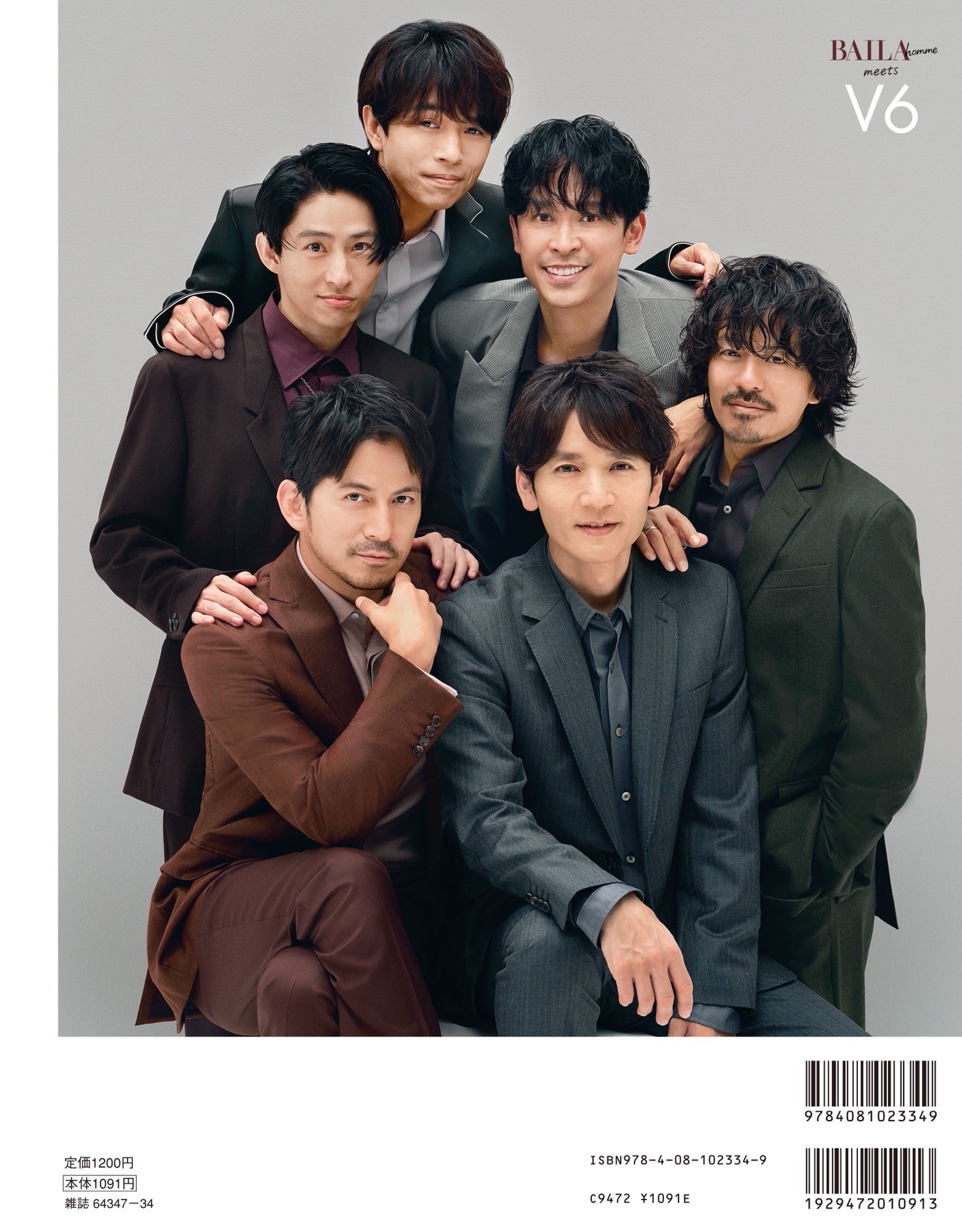 推しのビジュアルとインタビューに酔う。『BAILA homme』(バイラオム)が8月31日発売!_1_2