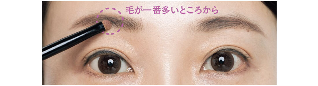 アラフォーの眉には勢いが必要です6_7