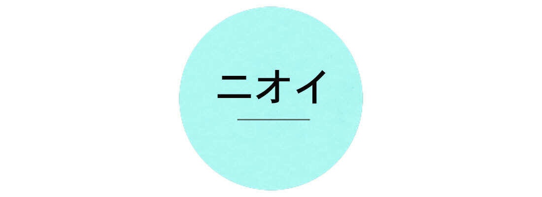 アラフォーからの「美髪」づくり1_6