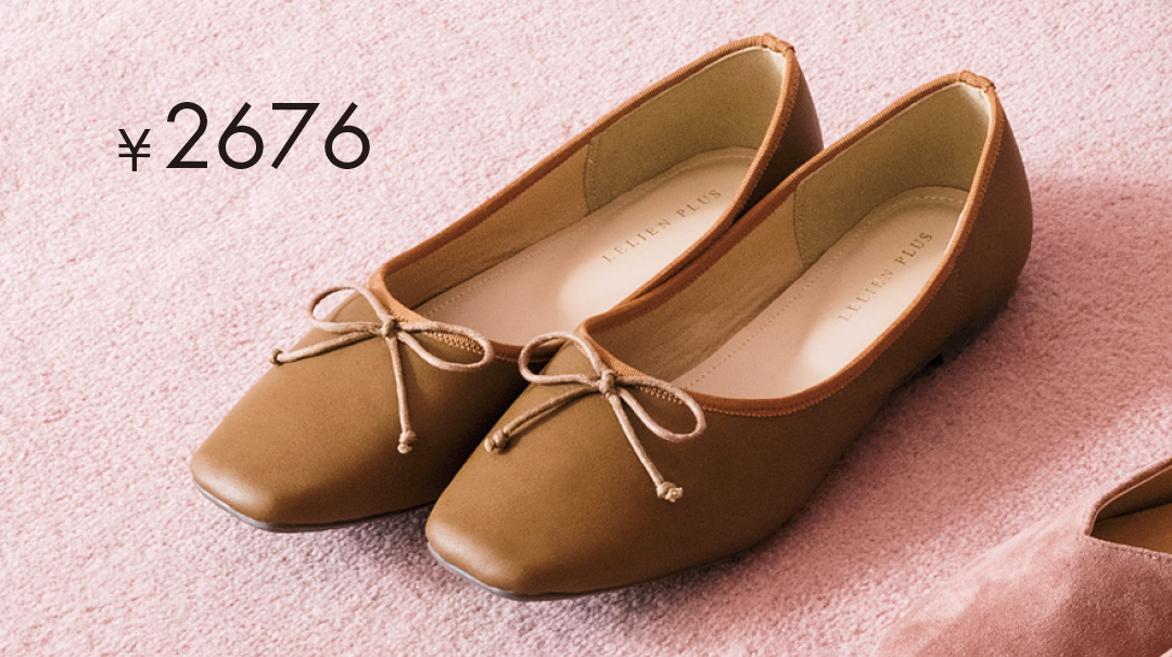 ¥2676