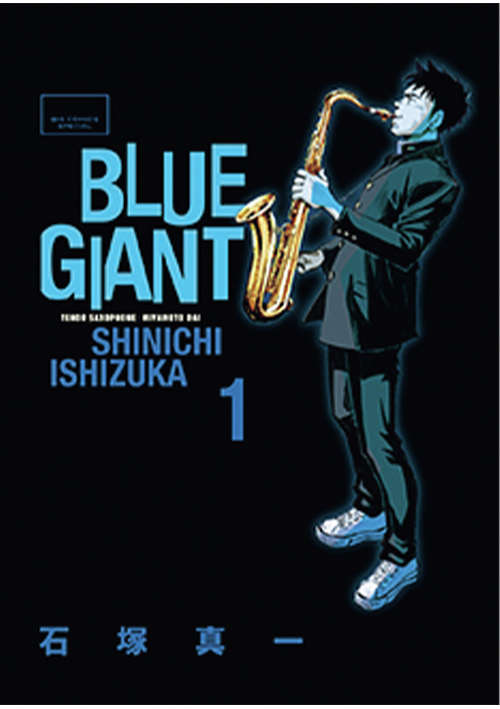 Photo Gallery 集英社 マンガ編集部 マンガ好きが選ぶ 歳のマンガ大賞 Non No Web ファッション 美容 モデル情報を毎日お届け