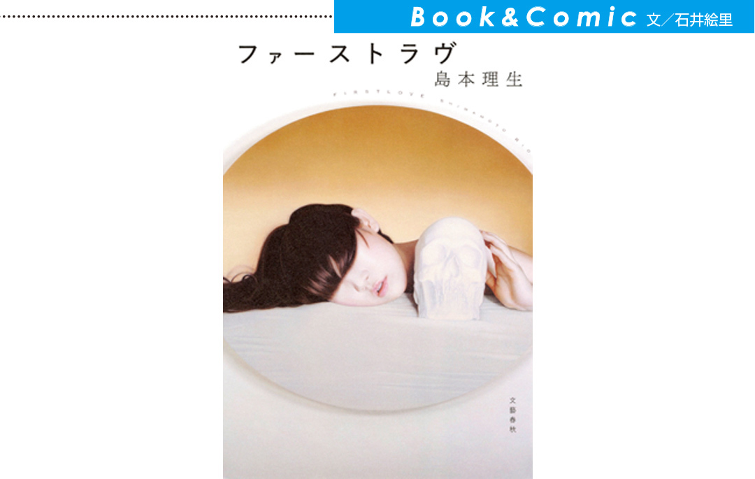 コギャルがうらやましかった 広瀬すずさんが語る映画 Sunny 強い気持ち 強い愛 秘話 Non No Web ファッション 美容 モデル情報を毎日お届け