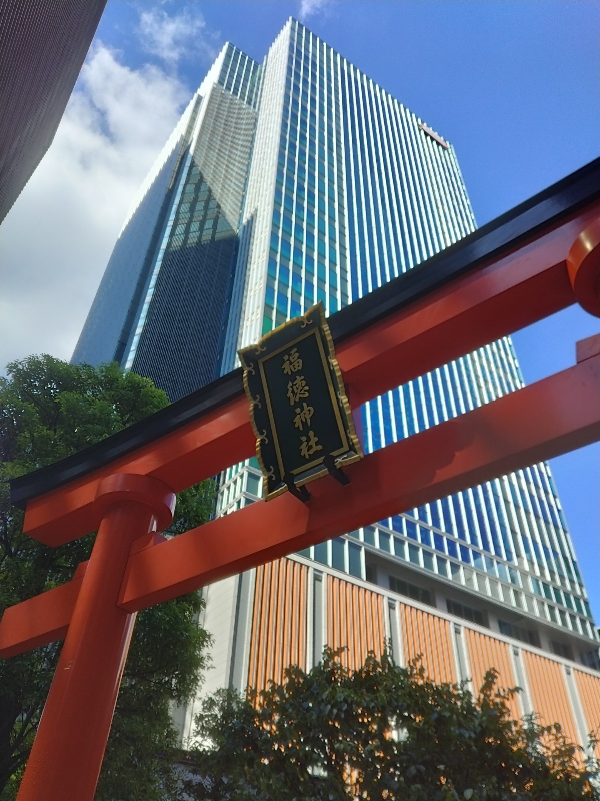福徳神社