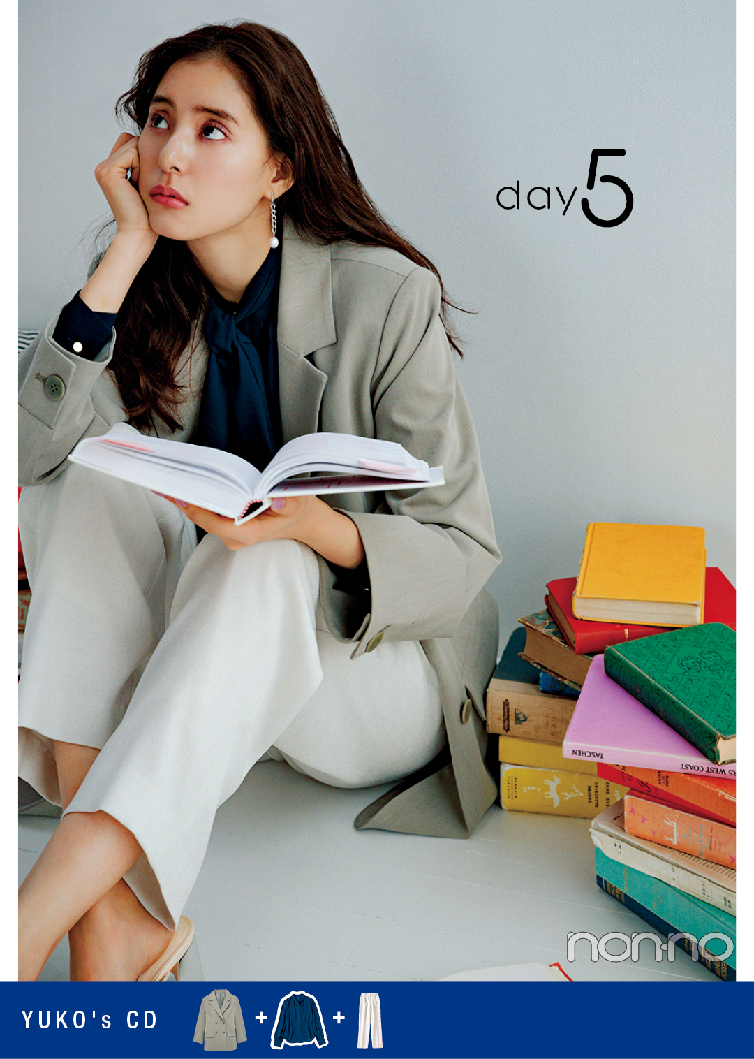 ”しっかりしてそう”新木優子の10days着回し前半★【新生活の好感度コーデ】_1_6