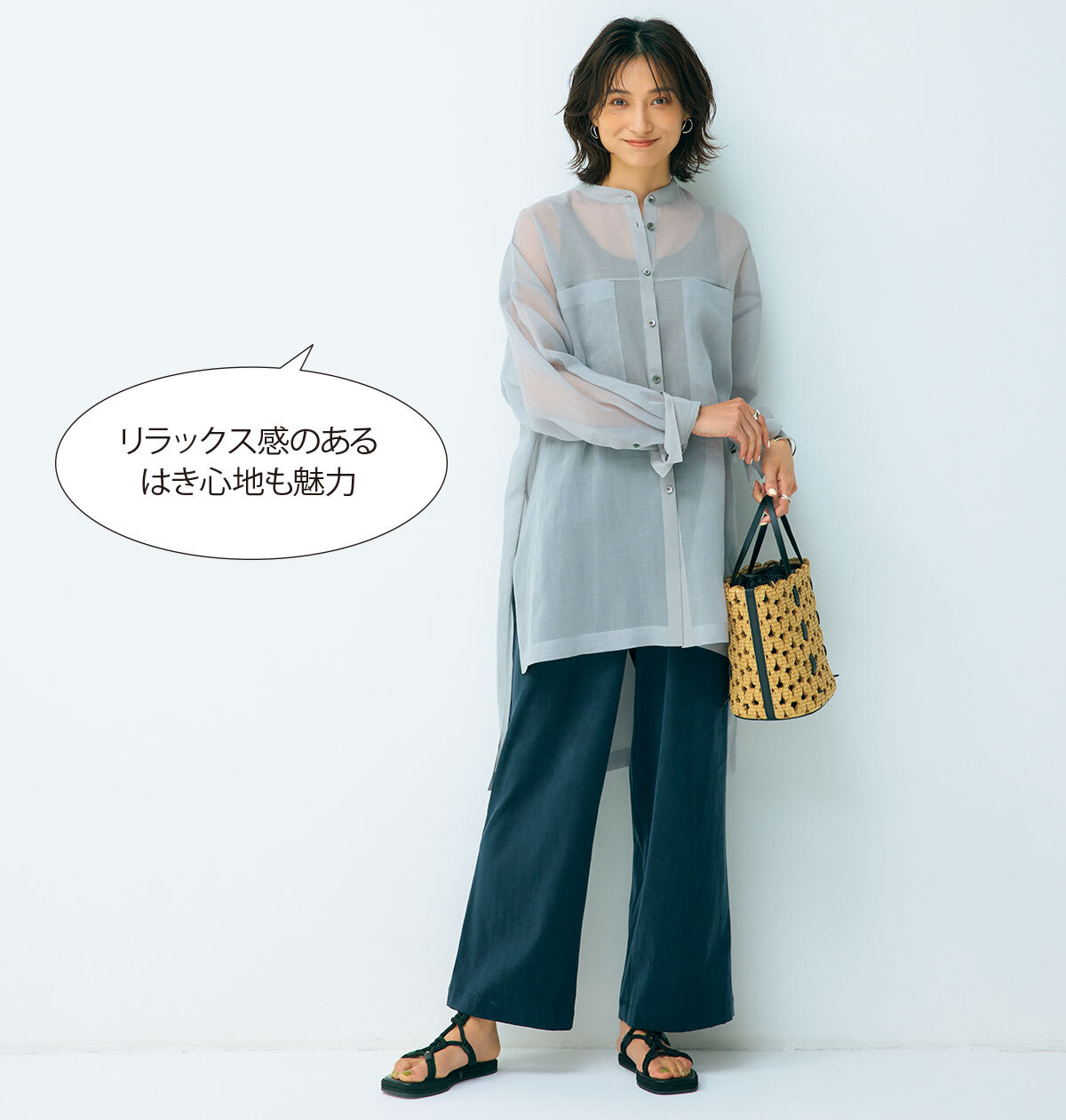 お節介サロン_ トライしやすさNo.1 Dイージーワイドパンツ
