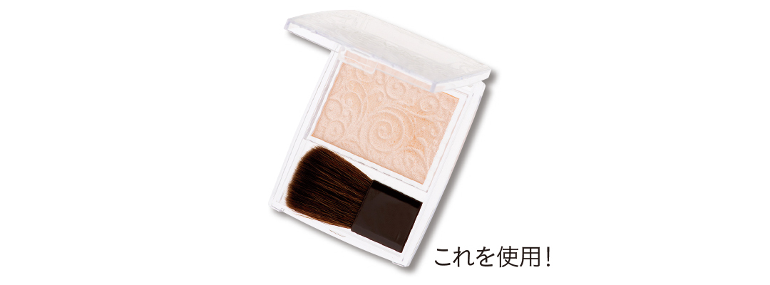 これを使用!