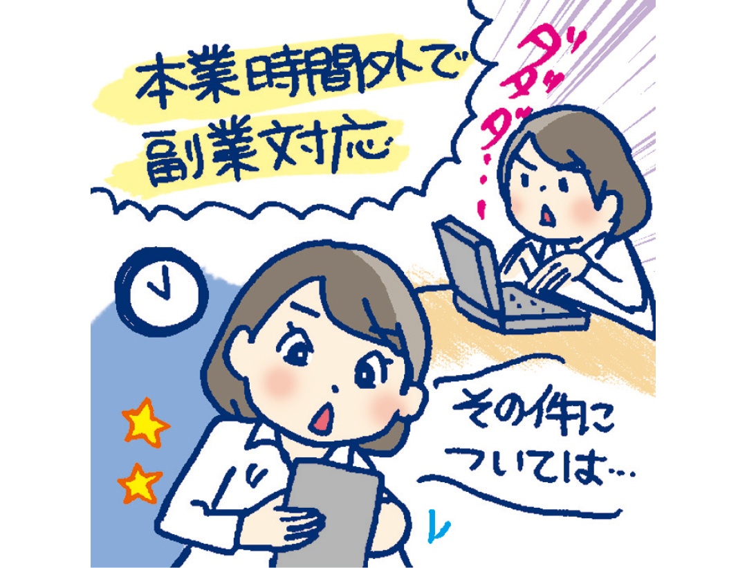 会社員は副業で動画テンプレート販売。宣伝はSNSで!【今ドキ20代の令和の稼ぎ方】_1_4