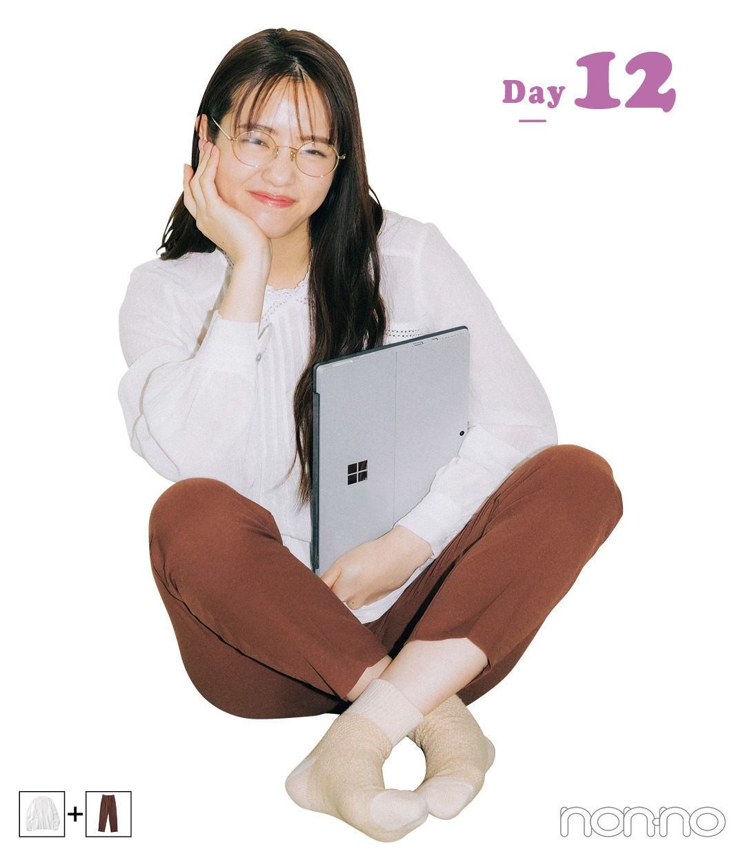 横田真悠の大学生好印象着回しDay12