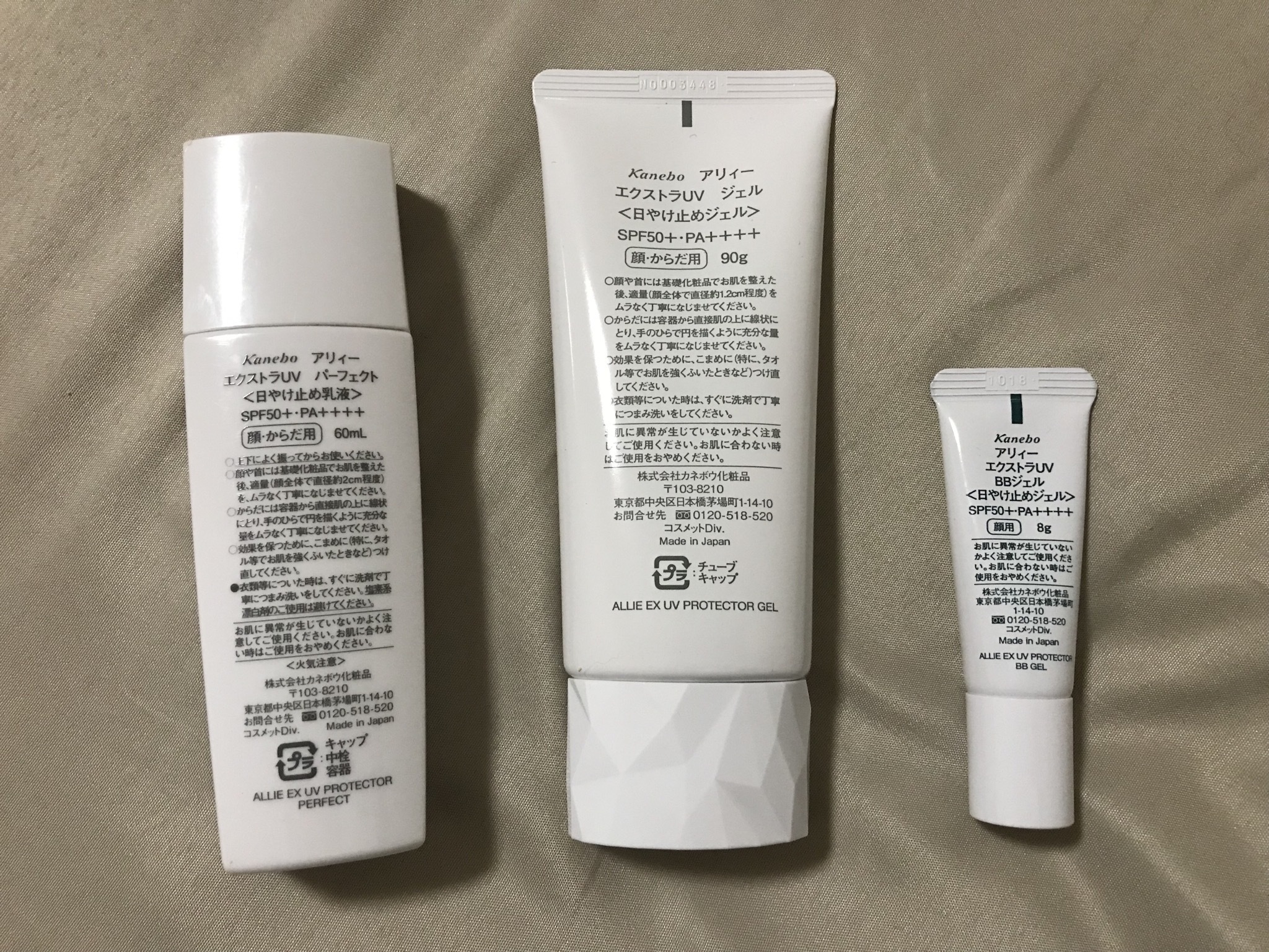 美白ケア 本気の紫外線対策でここまで白くなりました Non No Web ファッション 美容 モデル情報を毎日お届け