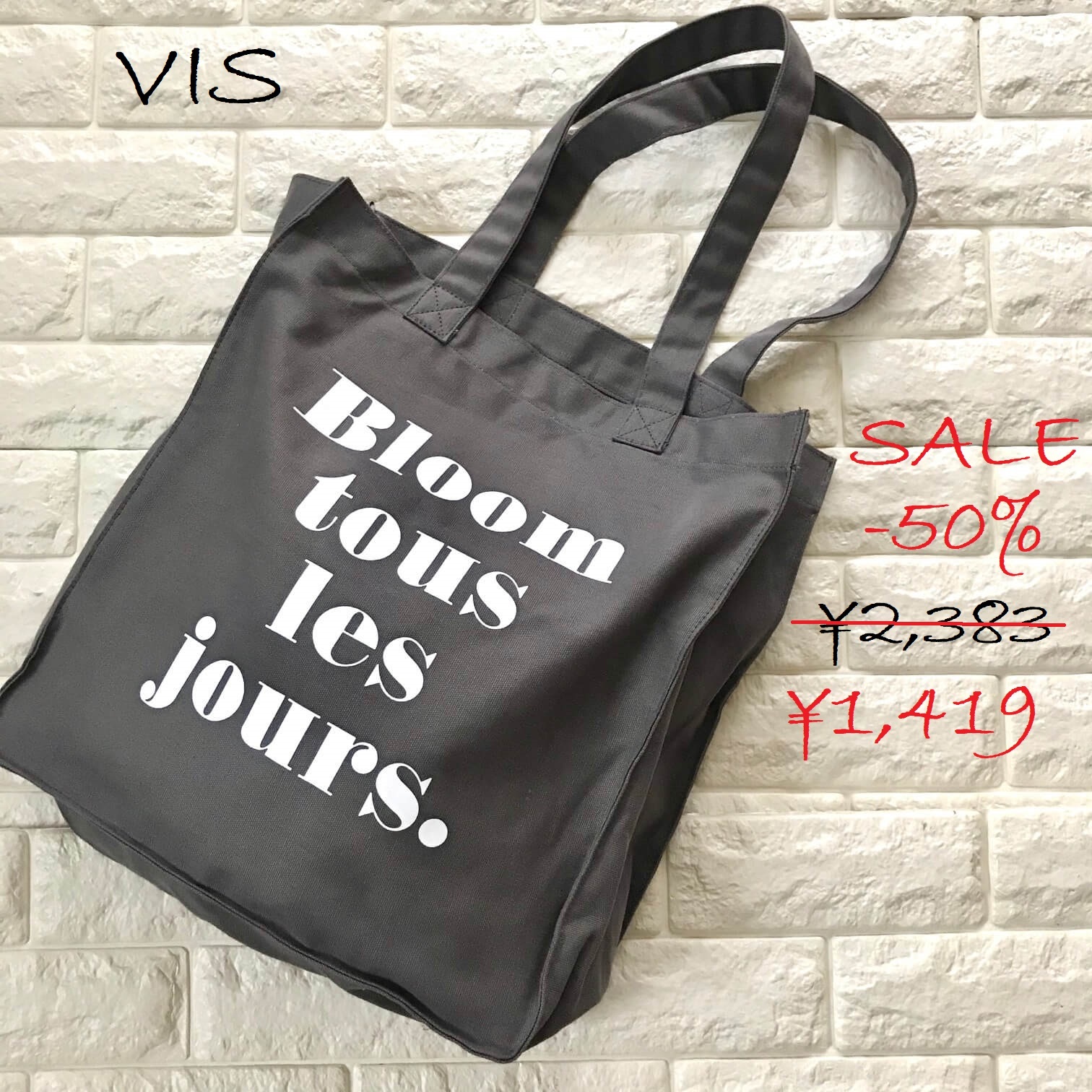 VISのロゴバッグ画像