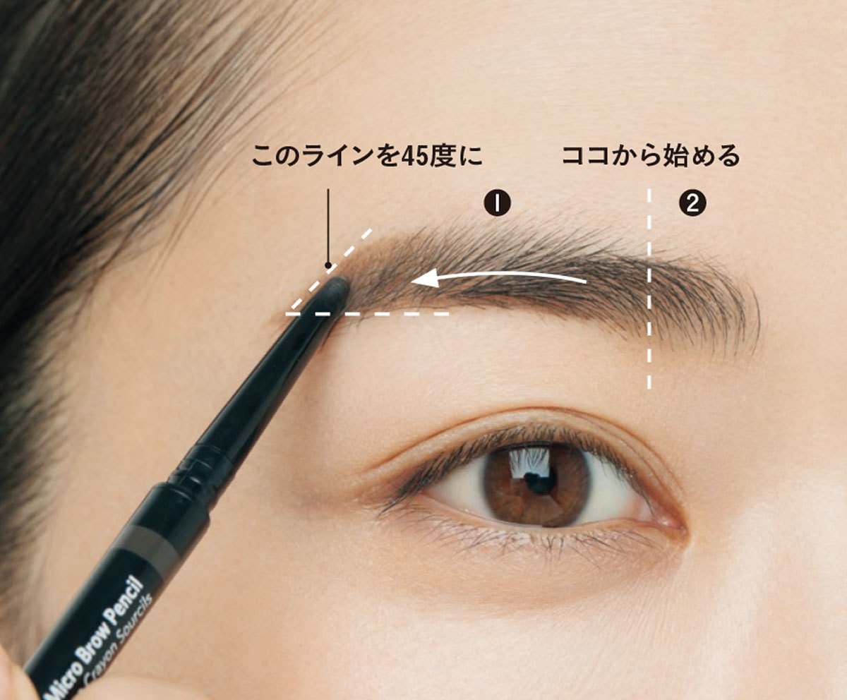 上品眉3.眉頭¼→眉じり、眉頭の順にペンシルで埋める