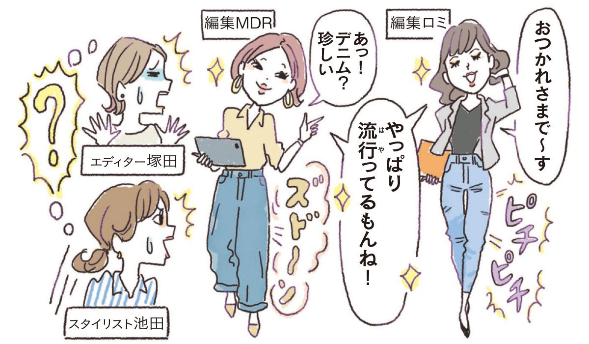 そのデニムで大丈夫!? アラフォーがいま選ぶべきデニムを徹底解説!【きれいめ派のための秋デニム総まとめ】_1_1
