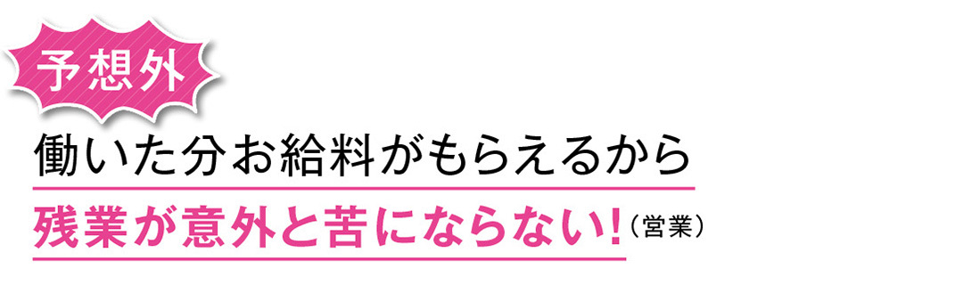 就活中&4月から働く女子必見! 社会人になって起きた変化10選_1_10