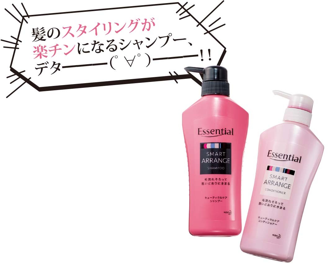 ティントマスカラ、顔の下半身太り解消パックetc.最新コスメ4選!【流行コスメ通信】_1_2