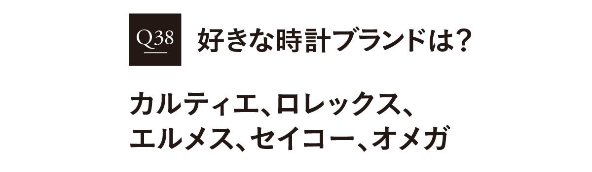 2020おしゃれ白書4_9