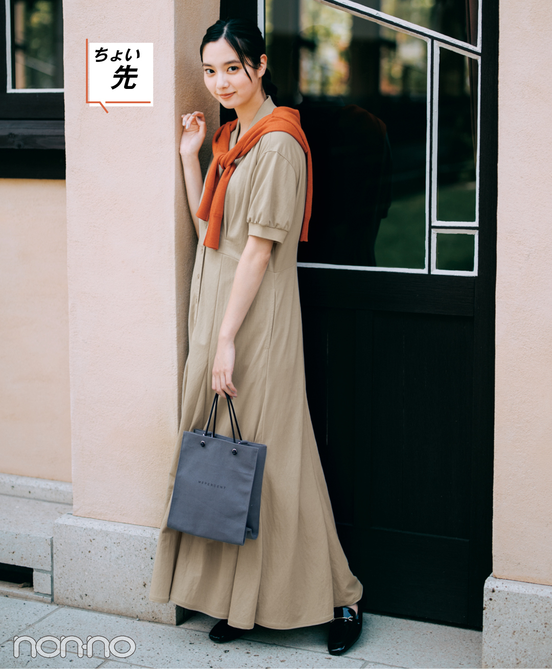 1枚でもはおっても可愛い「シャツワンピ」を今→秋着倒し!_1_3