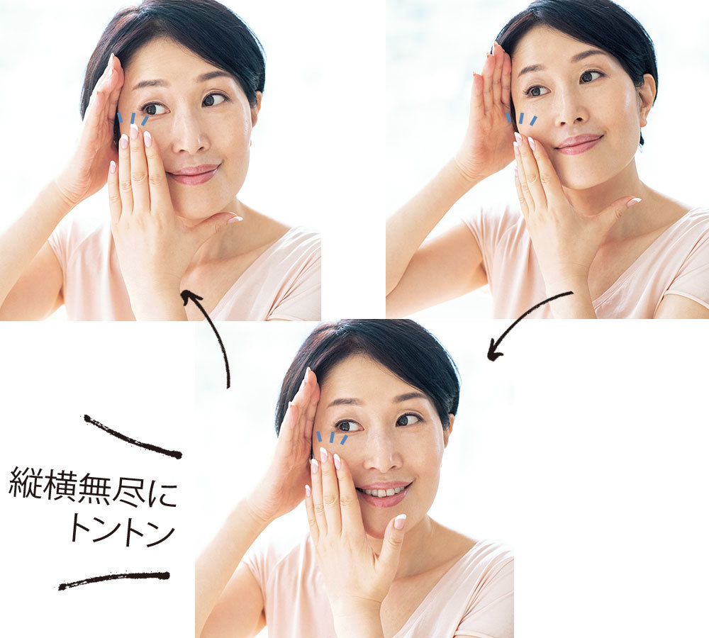 不動美容4_3