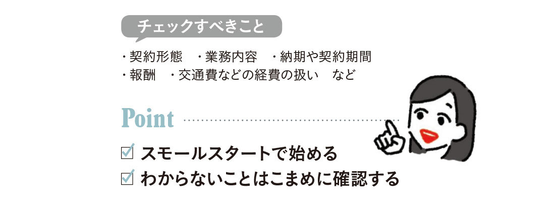 アラフォーからのマネー学 #5_9