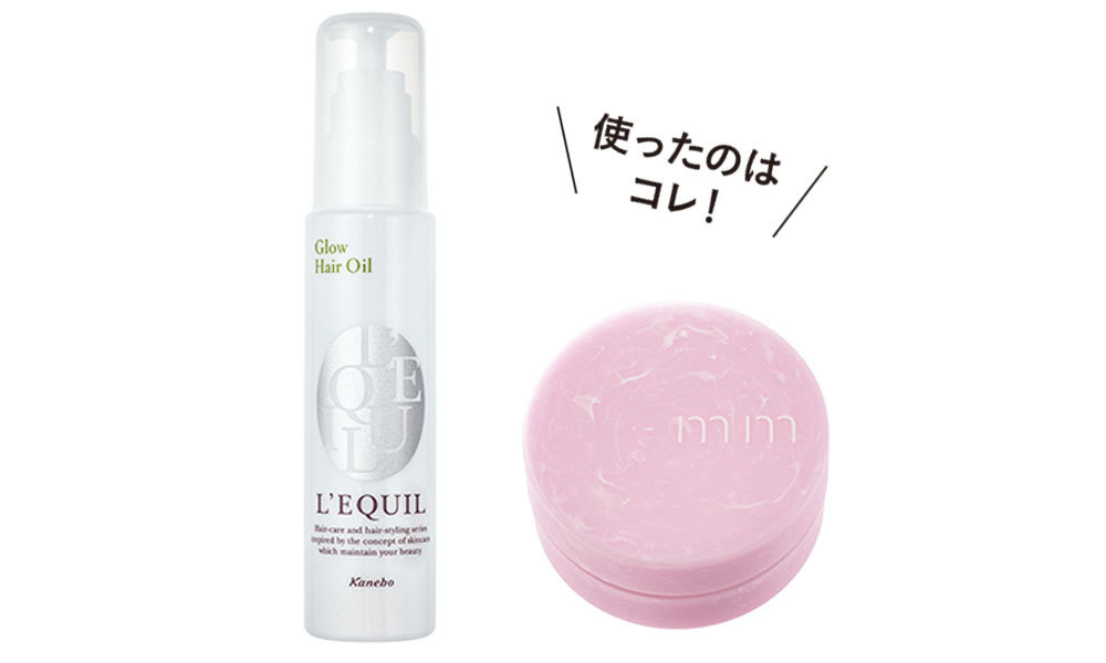 普通毛〜太毛・毛量多めの人のためのヘアオイル1