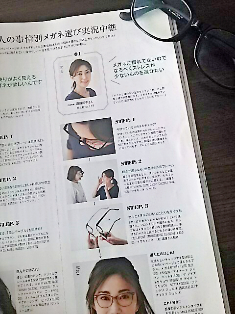 運命のメガネを見つけるまでの道・・・_1_1