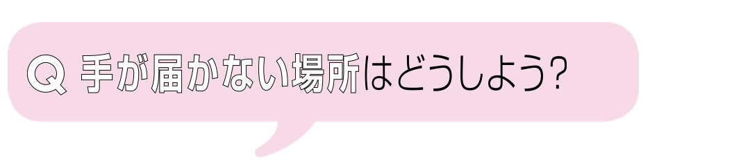 脱毛サロン ミュゼプラチナムが、オンライン脱毛始めてるって知ってた? 教えて! きれいなひとの最新ムダ毛ケア_1_15