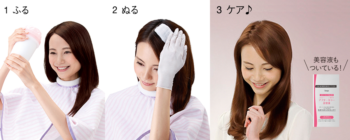 「ビューティラボ ホイップヘアカラー」でなりたい髪色&なりたい私を叶えよう♡ あか抜けヘアカラーで好感度アップデート_1_14