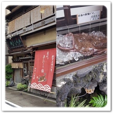 鍋の季節がやって来た お肌をきれいにすると言われる深海魚 ファッション誌marisol マリソル Online 40代をもっとキレイに 女っぷり上々