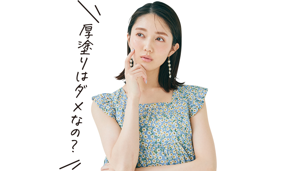 モデル/松川菜々花