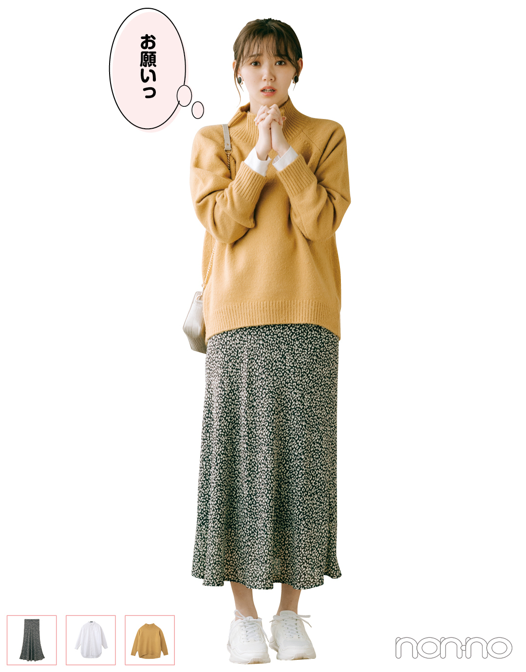 江野沢愛美のドラマみたいな高見えしたい胸キュン着回し⑦_1_8