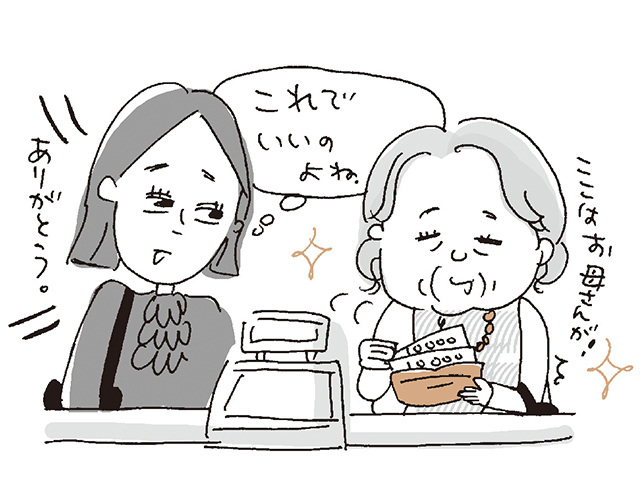 子供が喜ぶ顔が最高の贅沢、そう思う母親もいるのです