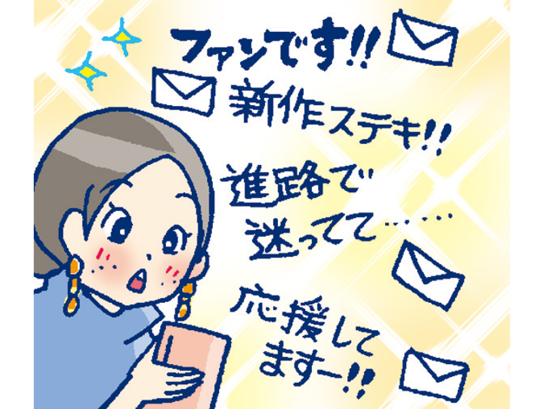 アクセサリーを制作してネットで販売。毎月15万円の収入に!【今ドキ20代の令和の稼ぎ方】_1_3