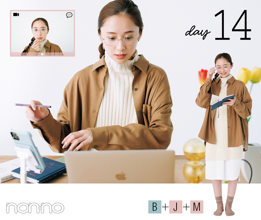 【堀田真由の家⇄外どっちも可愛い着回し20days④】day11~15_1_5