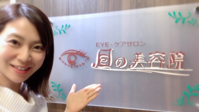 目の美容院に行ってきました!_1_1