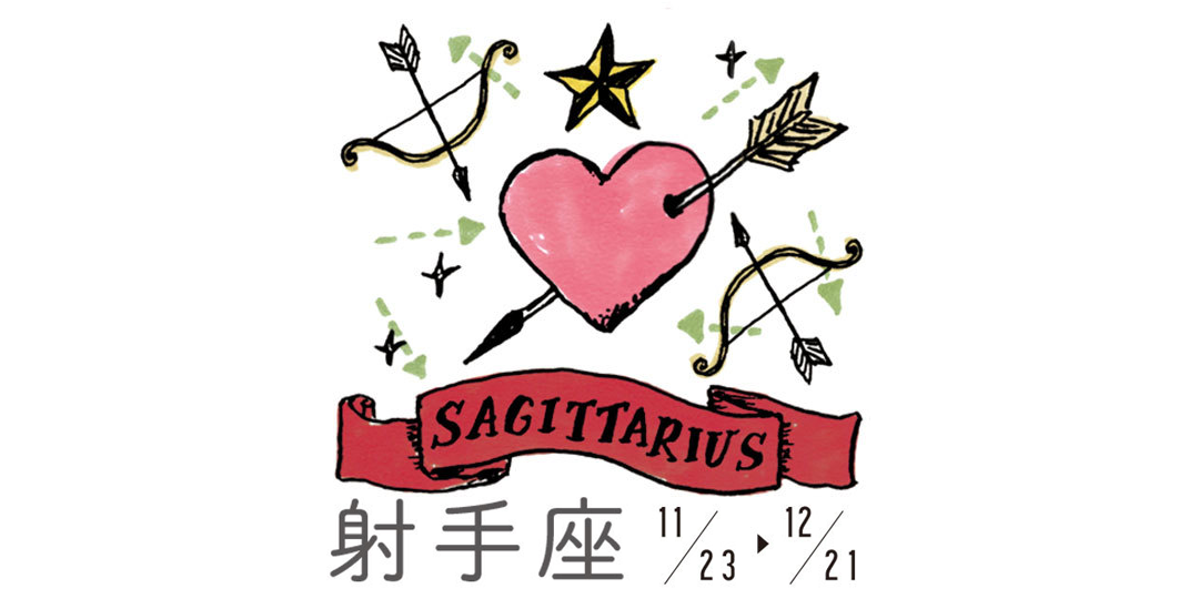 6月20日~7月19日の運勢★アイラ・アリスの12星座占い/GIRL'S HOROSCOPE_9_1