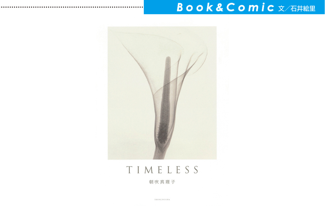 コギャルがうらやましかった 広瀬すずさんが語る映画 Sunny 強い気持ち 強い愛 秘話 Non No Web ファッション 美容 モデル情報を毎日お届け