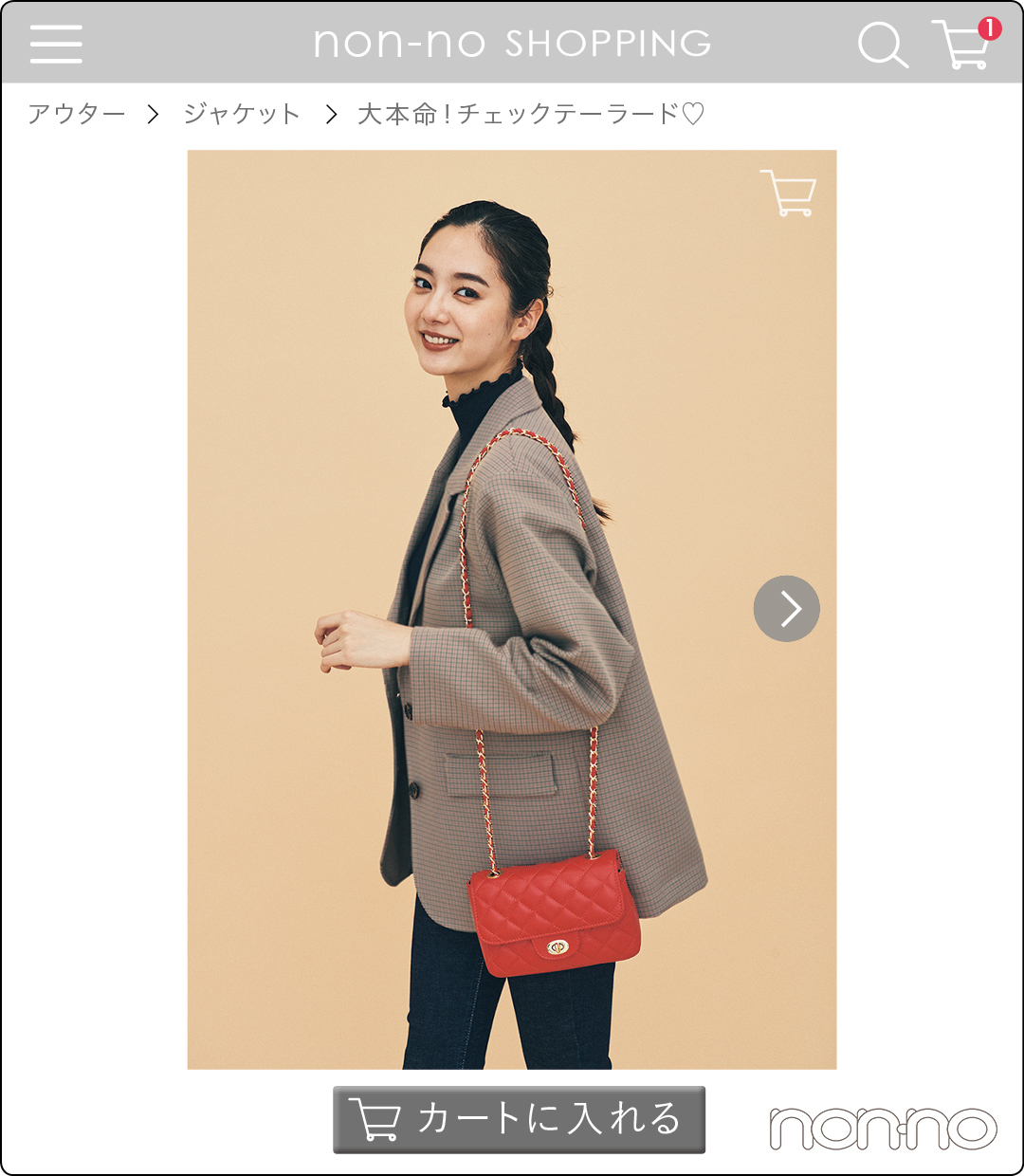 カート入れしたい旬アウター ① 「チェックのテーラードジャケット」が着回せる!_1_6
