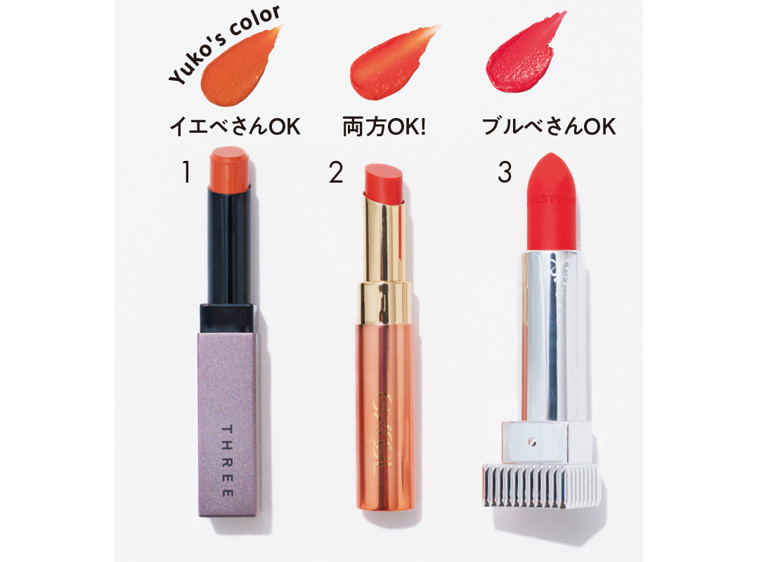 Yuko's color イエベさんOK 両方OK! ブルベさんOK