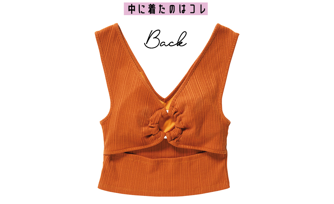 中に着たのはコレ Back