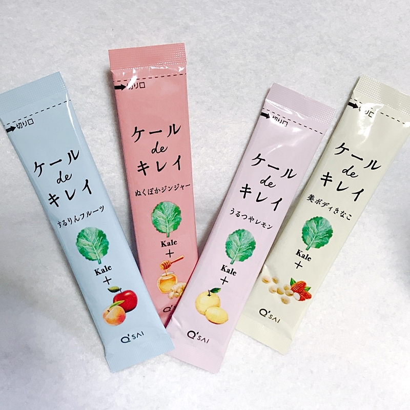 キューサイのケールdeキレイは4種類