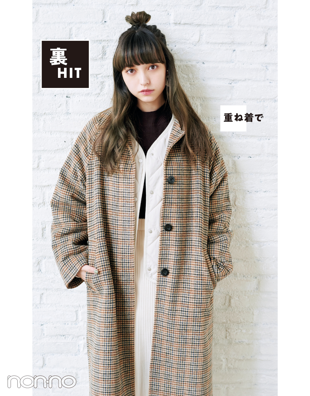 裏HIT