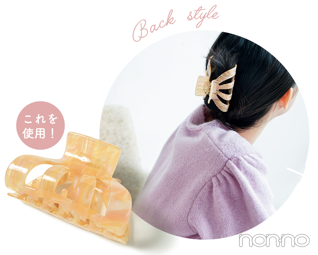 遠藤さくらのヘアアクセ&アレンジ図鑑のモデルカット1-3