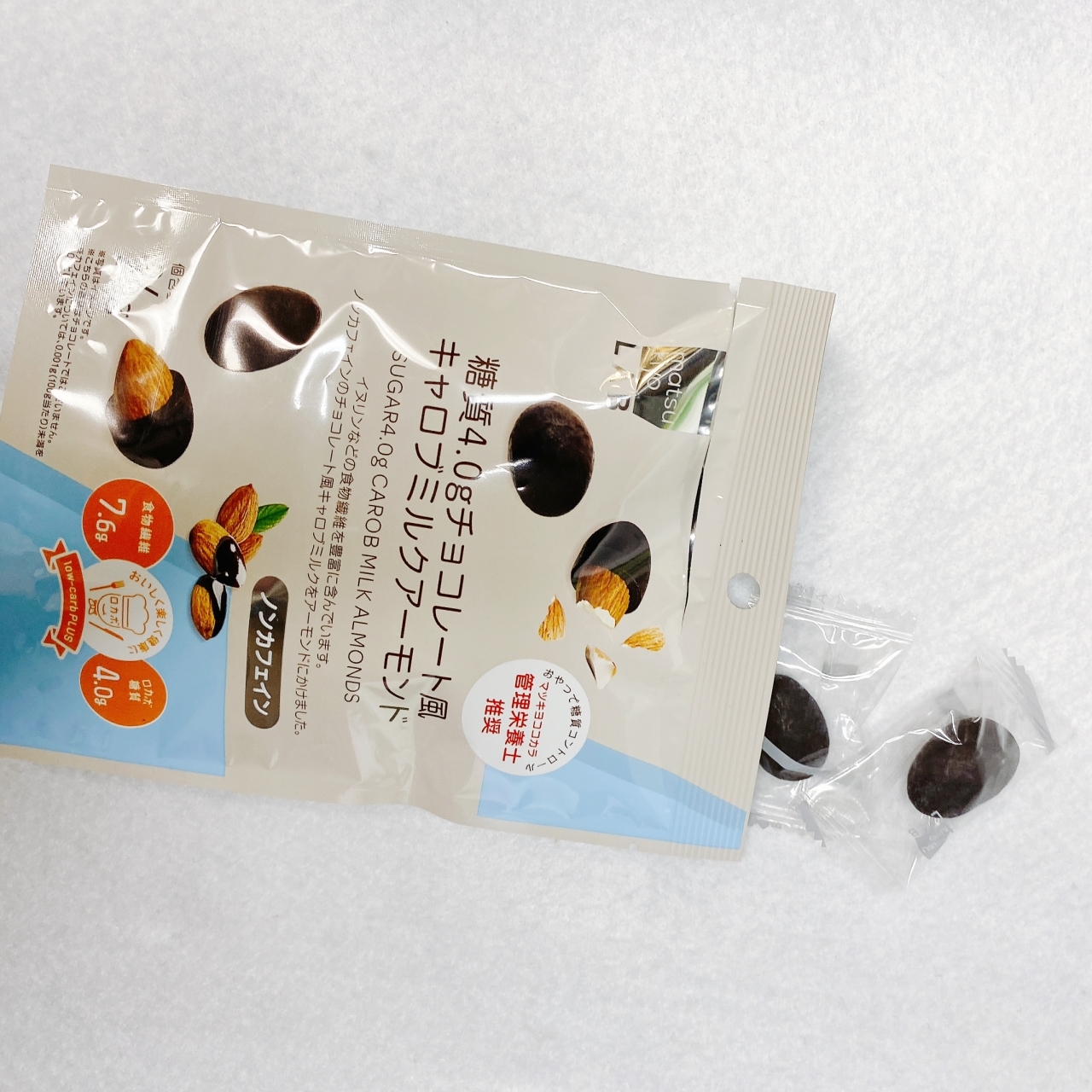 matsukiyo LAB 糖質4.0g チョコレート風キャロブミルクアーモンド マツモトキヨシ マツキヨ マツキヨラボ 中身 個包装