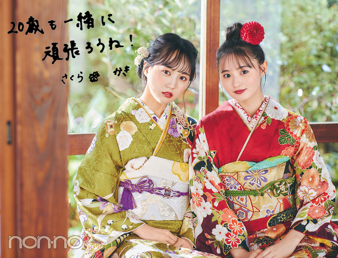 遠藤さくら&賀喜遥香モデルカット4-1